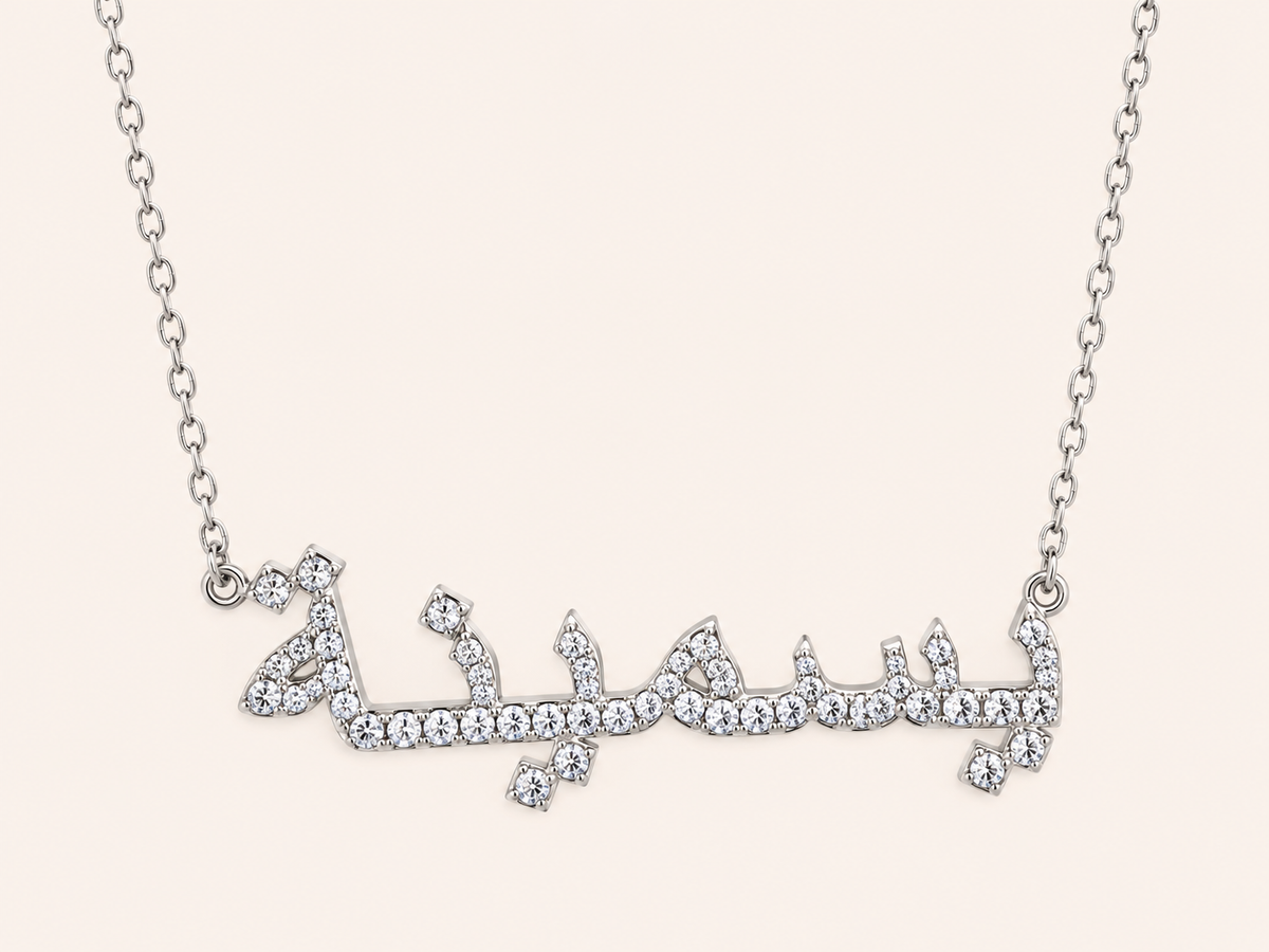 COLLIER À PERSONNALISER AVEC STRASS EN ARABE