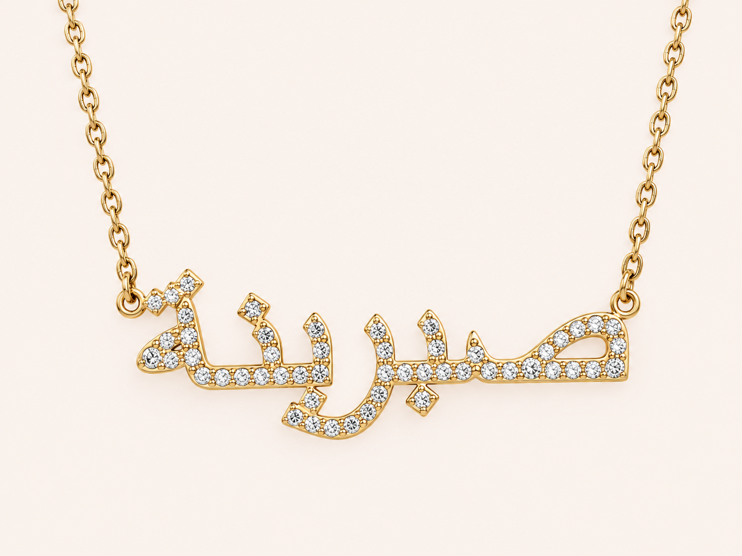 COLLIER À PERSONNALISER AVEC STRASS EN ARABE